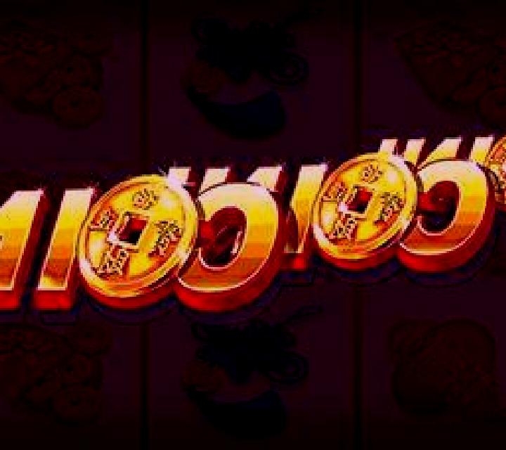 Coin! Coin! Coin! slot