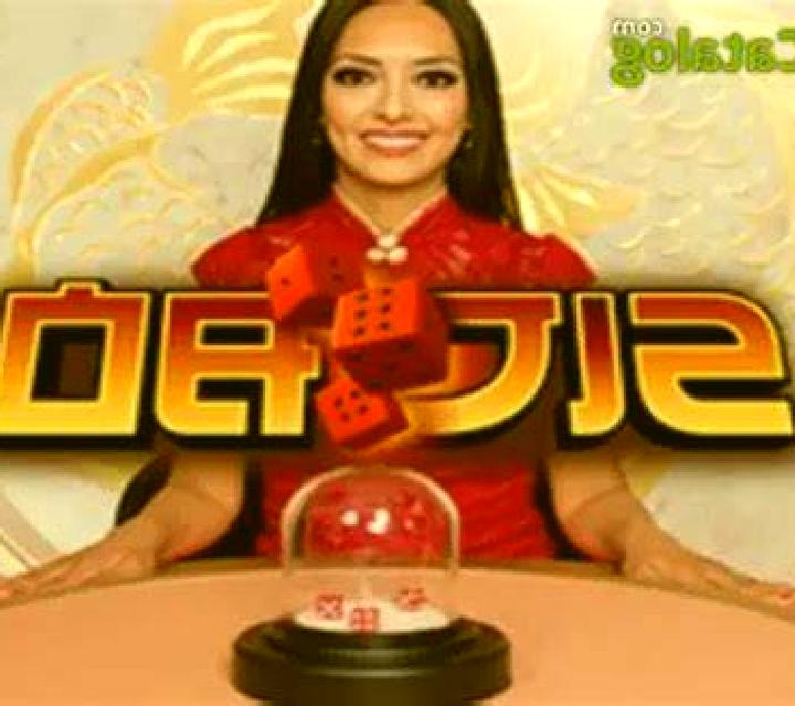 Sic Bo Live slot