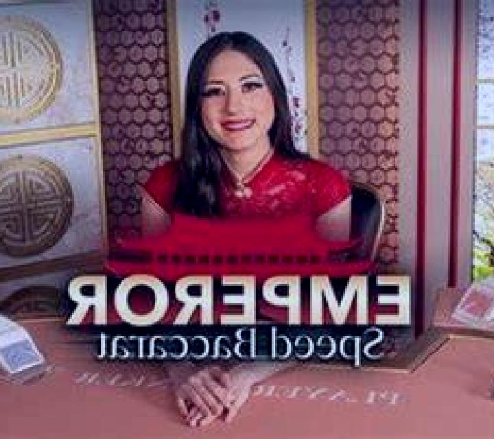 Speed Baccarat Emperor slot